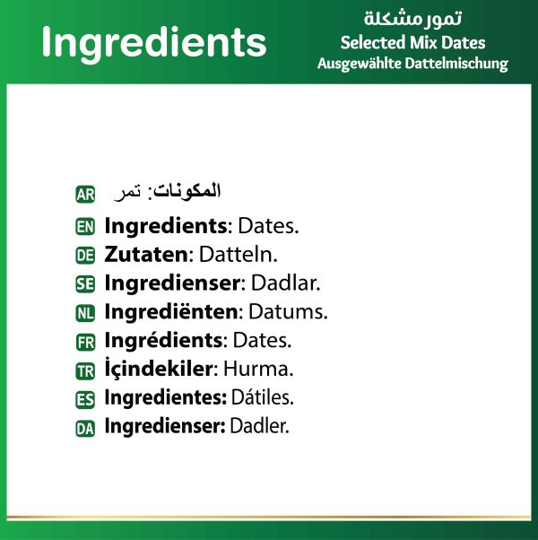 Baladna Mix Selected Dates Standing Pouch - Oriental 100 g - Image 4