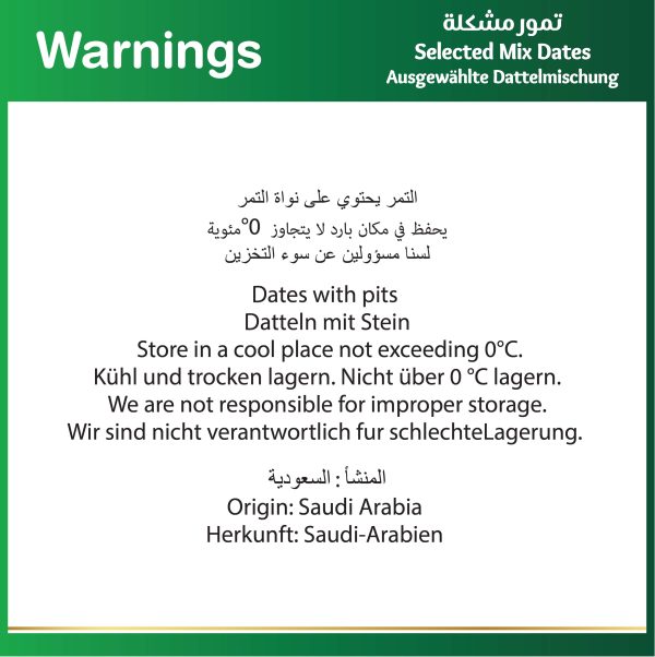 Baladna Mix Selected Dates Standing Pouch - Oriental 100 g - Image 5