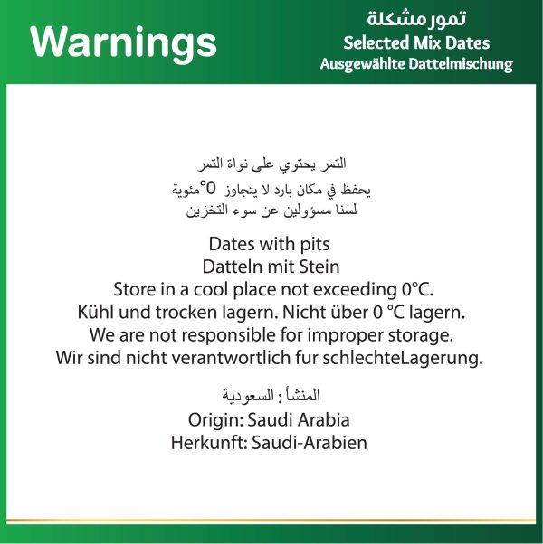 Baladna Mix Dates 3 pieces On the Way - Oriental 30 g - Image 6