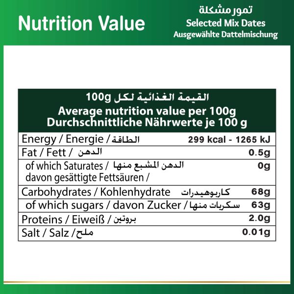 Baladna Mix Dates 6 pieces Gift Case - Oriental 70 g - Image 6