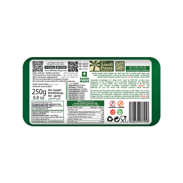 Baladna Sukkary Rutab Dates - Oriental 250 g - Image 2