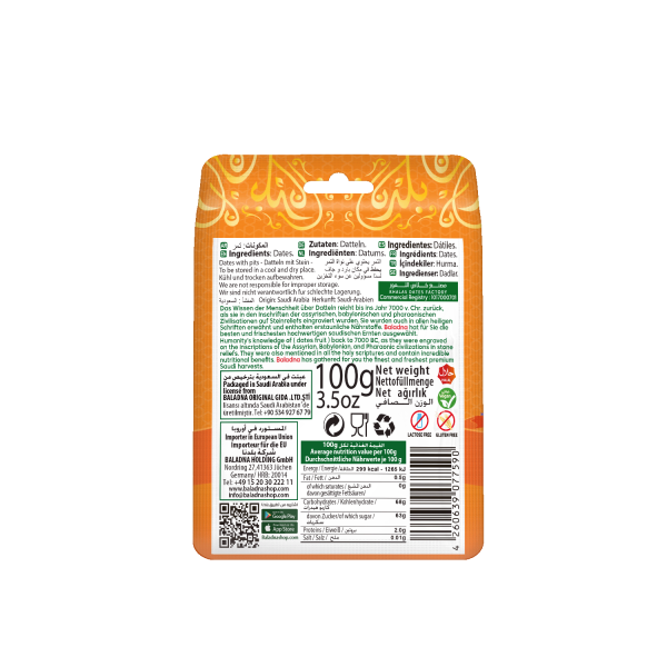 Baladna Sukkary Dates Standing Pouch - Oriental 100 g - Image 3