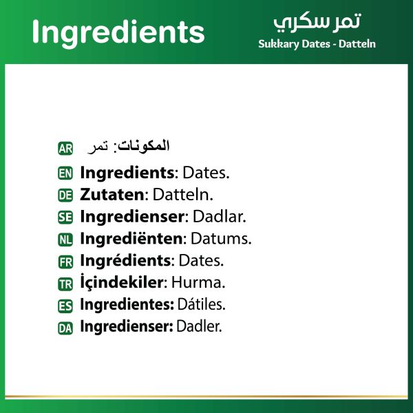 Baladna Sukkary Dates pet - Oriental 700 g - Image 2