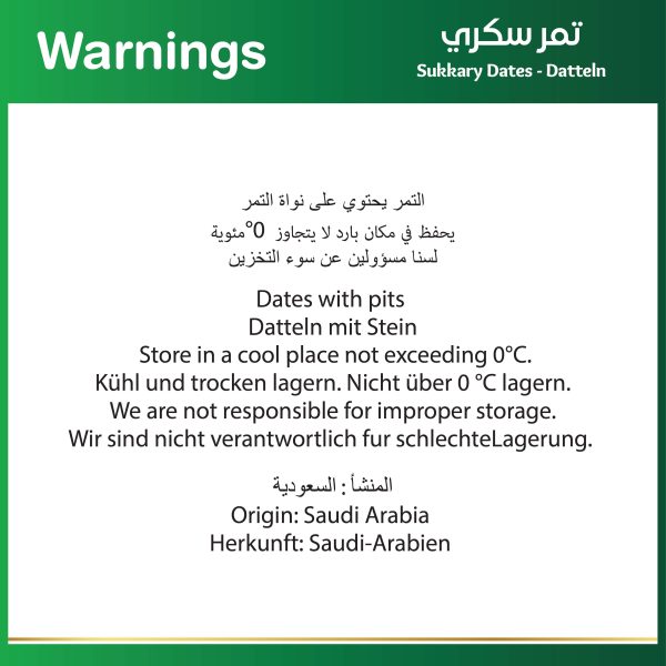 Baladna Sukkary Dates pet - Oriental 700 g - Image 3