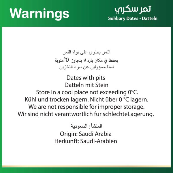 Baladna Sukkary Dates 3 pieces On the Way - Oriental 30 g - Image 6