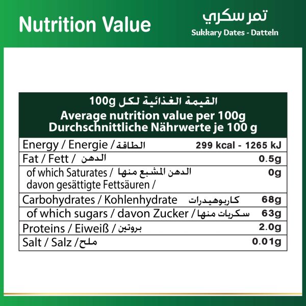 Baladna Sukkary Dates 6 pieces Gift Case - Oriental 70 g - Image 6