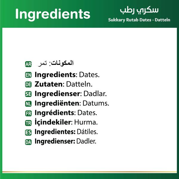 Baladna Sukkary Rutab Dates - Oriental 500 g - Image 5