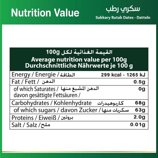 Baladna Sukkary Rutab Dates - Oriental 500 g - Image 4